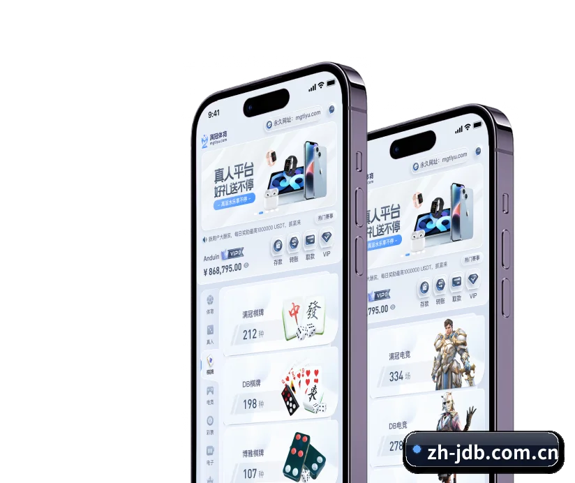 JDB电子 APP 界面 - JDBGaming